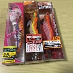 ダートマックス 餌木猿 エギ王ライブサーチ オレンジカラーセット