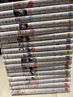 寄宿学校のジュリエット コミック 1〜16巻セット＋公式アンソロジーコミック付きのサムネイル