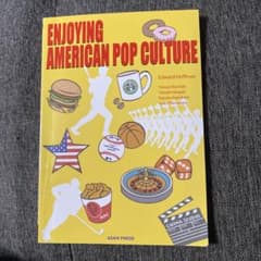 アメリカン・ポップカルチャーのサムネイル