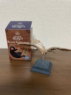 【未開封コンプ】ファンタスティックビースト　ビーストコレクション 未開封コンプ】ファンタスティックビースト ビースト