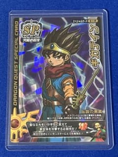 ドラゴンクエスト モンスターバトルロード ギガデイン ロトSP Amazon.co.jp: ドラゴンクエストモンスターバトルロード 1S-011