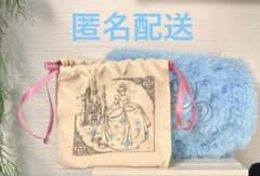 【ハッピーメルカリ市SALE‼️】ディズニー シンデレラ ポーチ 巾着 2点セット