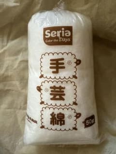Seria 手芸綿 50gのサムネイル