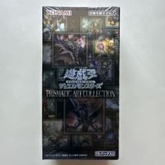 遊戯王 PRISMATIC ART COLLECTION 新品未開封のサムネイル
