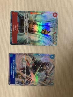 ワンピースカード プロモーションパックEX vol.1 ジョズ、ロー　1枚ずつのサムネイル