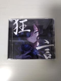 Ado 狂言のサムネイル