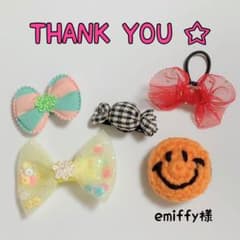 emiffy様専用 ❁ベビーヘアクリップのサムネイル