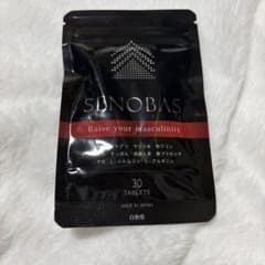 SENOBAS 思春期から大人のサプリメント 亜鉛 シトルリン アルギニンのサムネイル