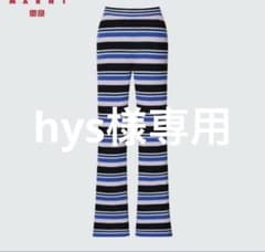 【hys様専用】ユニクロ　マルニ　ニットパンツ　Mのサムネイル