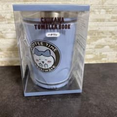 치이카와 하치와레 TUMBLER BOOK 텀블러