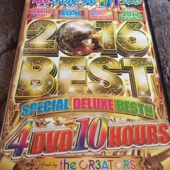 DVD ★2016 BEST★のサムネイル