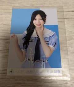 ≒JOY 村山結香 生写真のサムネイル