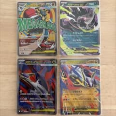 ポケモンカード メガシンカex 14枚まとめ売り MA SR RR