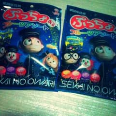 rinrin様専用ぷっちょ！２袋 SEKAI NO OWARIのサムネイル