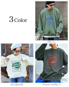 classicalelf   JAVA スウェットのサムネイル