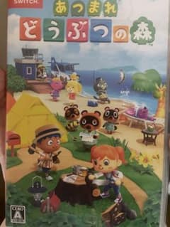 あつまれ どうぶつの森のサムネイル