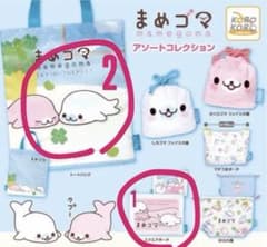 まめゴマ アソートコレクション ポーチ トートバッグのサムネイル