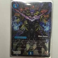 DM デュエマ デュエルマスターズのサムネイル