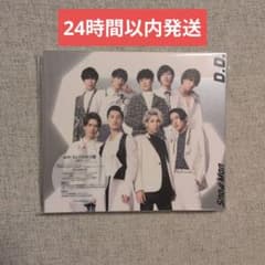 Snow Man D.D. with SixTONES盤 CD+DVDのサムネイル