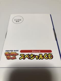 モンスターファーム　レアCD ブラッキー　ps2 モンスターファーム レアCD ブラッキー ps2