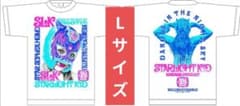スターライトキッド デビュー10周年記念 Tシャツ Lサイズ スター