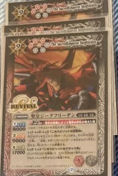 バトスピ  武装デッキパーツのサムネイル