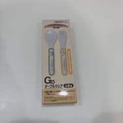 ポケモン 一番くじ スカーレット・バイオレット G賞 テーブルウェア ピカチュウのサムネイル