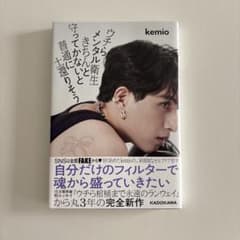 ウチらメンタル衛生きちんと守ってかないと普通に土還りそうのサムネイル