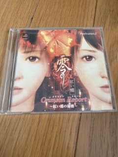 零 紅い蝶 Crimson Report 映像DVD - メルカリ