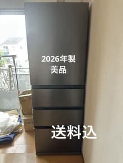 美品6/30で掲載終了2026年製AQUA冷蔵庫AQR-36A(DS) 362L 美品6/30で掲載終了2026年製AQUA冷蔵庫AQR-36A(DS) 362L - メルカリ