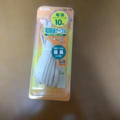 SANWA SUPPLY 電話延長ケーブル 10m TEL-EX8-10Kのサムネイル