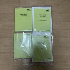 レジュメのサムネイル