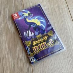 Switch ポケットモンスターバイオレットのサムネイル