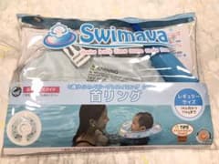 myy☆様専用　スイマーバ レギュラーサイズのサムネイル