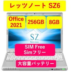レッツノート SZ6 256GB 8GB OFFICE2024 SIM-FREE レッツノート SZ6 256GB 8GB OFFICE2024 SIM-FREE - メルカリ