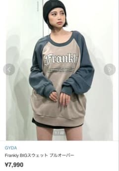 Frankly BIGスウェット プルオーバー GYDA