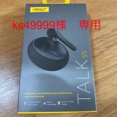 Jabra TALK 55 ヘッドセット 片耳 bluetooth 充電ケース付のサムネイル