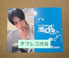 tws SODA SODA タワレコ 渋谷限定 トレカ ドフン - メルカリ
