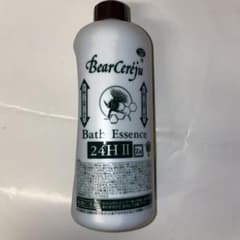 ベルセレージュ バスエッセンス 24H Ⅱ - メルカリ