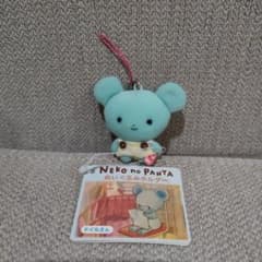 激レア 平成レトロ／♡ねこのパンヤ／ぬいぐるみホルダー／サンエック