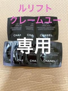 CHANE ル　リフト　クレーム　ユー　目もと用　サンプルのサムネイル