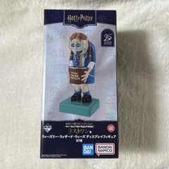 이치 반 쿠지 Harry Potter Magical Holiday! 마지막 원상