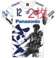 ガンバ大阪 限定ユニフォームのサムネイル