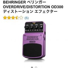 BEHRINGER 美品 ベリンガー ディストーション エフェクターのサムネイル