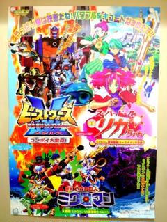 なちゃん/ポスター ちゃんみな AREA OF DIAMOND ポスター B2 - メルカリ