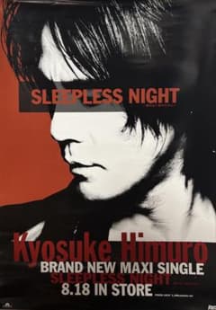 希少 氷室京介 B2告知ポスター 新品未使用 SLEEPLESS NIGHT - メルカリ