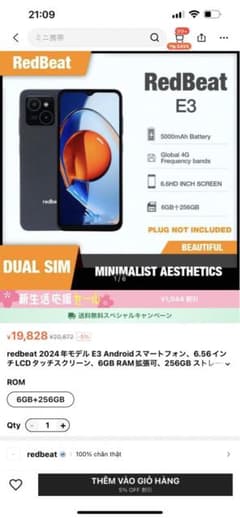redbeat E3 256GB+12GB RAM ブラック スマートフォン本体 redbeat E3 256GB + 12GB RAM Black Amazon