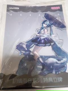 bilibili 初音ミク購入特典 雨音心地 アクリルスタンド 初音ミク bilibili 特典 雨音心地 アクリルスタンド ビリビリ