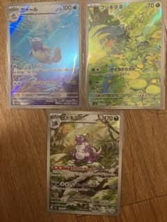 POKEMON 151 AR SETのサムネイル