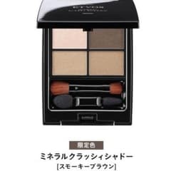 おまけ付　新品未使用　エトヴォス　アイシャドウのサムネイル